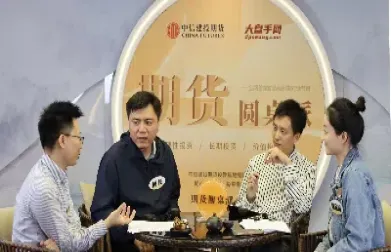 期货春华(期货冠王春禄)_https://yy.meihuadianqi.com_原油期货直播间_第1张