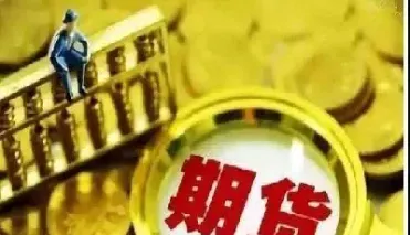 期货多头买入(期货多头买入多会涨)_https://yy.meihuadianqi.com_原油期货直播间_第1张