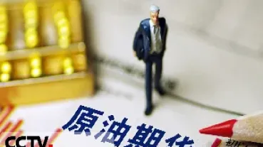 为什么上海原油期货(为什么上海原油期货大涨)_https://yy.meihuadianqi.com_原油期货直播间_第1张