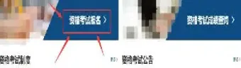 期货报名条件(期货分析师报名条件)_https://yy.meihuadianqi.com_原油期货行情_第1张