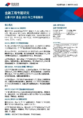 深交所 期权 上市(深交所期权上市时间)_https://yy.meihuadianqi.com_原油期货直播间_第1张