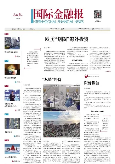 期货国际化新闻报道(期货国际化的商业模式)_https://yy.meihuadianqi.com_原油直播_第1张