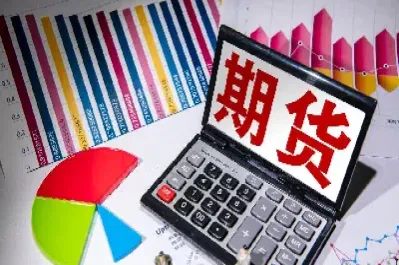 期货合约账号怎么收益最大(期货合约账号怎么收益最大呢)_https://yy.meihuadianqi.com_原油期货直播室_第1张
