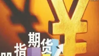 左右手期货直播(左右手期货直播间)_https://yy.meihuadianqi.com_原油期货直播室_第1张