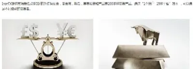 外汇期货期货(外汇期货期货发源地)_https://yy.meihuadianqi.com_原油期货直播间_第1张