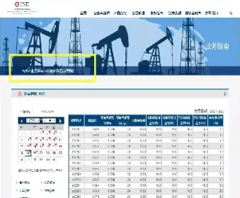 上海期货开户怎么开(上海期货开户怎么开户)_https://yy.meihuadianqi.com_原油直播_第1张