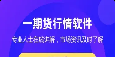 最新价期货是什么(最新价期货是什么意思)_https://yy.meihuadianqi.com_原油期货行情_第1张