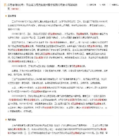 签了期货协议(签了期货协议有效吗)_https://yy.meihuadianqi.com_原油期货直播间_第1张