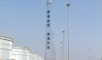 简述原油储备难点(简述原油储备难点分析)_https://yy.meihuadianqi.com_原油期货行情_第1张