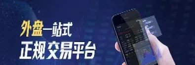 工行怎样购买国际原油期货(工行怎样购买国际原油期货交易)_https://yy.meihuadianqi.com_原油期货直播间_第1张