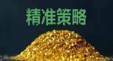 黄金原油怎么炒菜(黄金原油怎么炒菜才好吃)_https://yy.meihuadianqi.com_原油期货直播间_第1张
