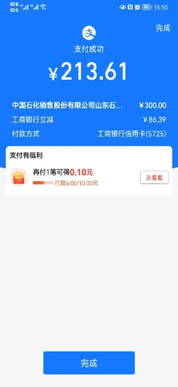 工行账户纸原油(工商银行账户原油)_https://yy.meihuadianqi.com_原油期货直播间_第1张