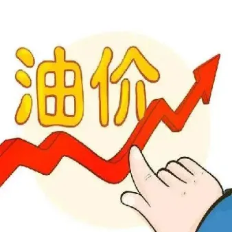 天津原油最新价格(天津原油最新价格行情)_https://yy.meihuadianqi.com_原油直播_第1张