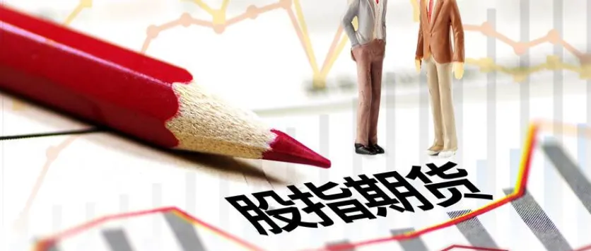 为什么恒生指数没有成交量(为什么恒生指数没有成交量呢)_https://yy.meihuadianqi.com_原油期货行情_第1张