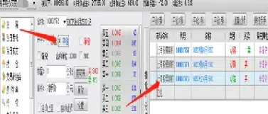 期权账户现在好开吗(已开通期权能再开一个账户吗)_https://yy.meihuadianqi.com_原油期货直播间_第1张