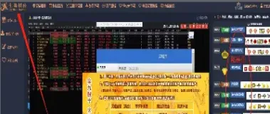 鑫盛国际期货直播室(鑫盛国际期货直播室在哪)_https://yy.meihuadianqi.com_原油直播_第1张