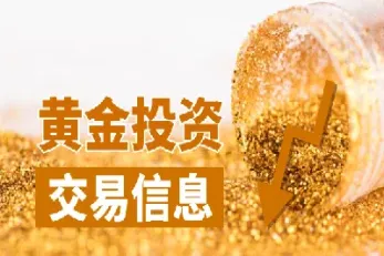 国家可以投资黄金期货吗(国家可以投资黄金期货吗现在)_https://yy.meihuadianqi.com_原油期货直播间_第1张