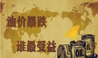 原油沥青怎么休市(沥青和原油走势相关性)_https://yy.meihuadianqi.com_原油期货直播间_第1张