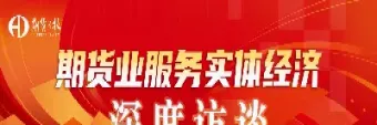 网期货(99期货网)_https://yy.meihuadianqi.com_原油期货行情_第1张