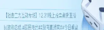 唐河期货直播(唐河期货直播基地)_https://yy.meihuadianqi.com_原油期货行情_第1张