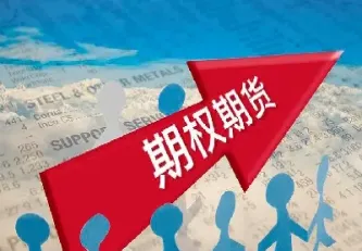 手机可以交易期货期权吗(手机上可以炒期货吗)_https://yy.meihuadianqi.com_原油期货行情_第1张