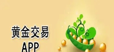 期货黄金能买哪个平台交易(期货黄金能买哪个平台交易呢)_https://yy.meihuadianqi.com_原油期货直播间_第1张