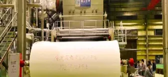 造纸要用原油吗(造纸要用原油吗为什么)_https://yy.meihuadianqi.com_原油期货直播间_第1张