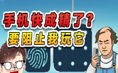 玩期货用什么手机快(玩期货用什么手机快一点)_https://yy.meihuadianqi.com_原油直播_第1张