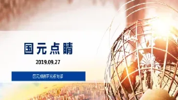期货里的日增(期货里的日增仓是正好还是负好)_https://yy.meihuadianqi.com_原油期货直播室_第1张