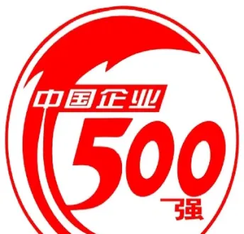 五百强企业十万吨镍期货(五百强企业十万吨镍期货多少)_https://yy.meihuadianqi.com_原油期货直播室_第1张