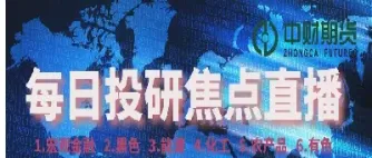 原油期货发布会直播(wti原油期货走势)_https://yy.meihuadianqi.com_原油期货行情_第1张