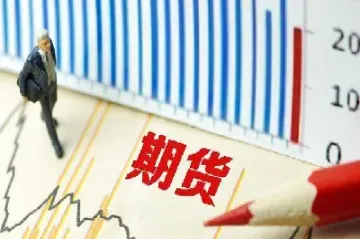 付款期货(期货付款什么意思)_https://yy.meihuadianqi.com_原油期货直播间_第1张