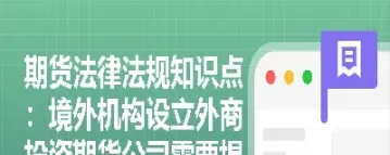 233 期货(233期货)_https://yy.meihuadianqi.com_原油直播_第1张