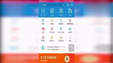 支付宝怎么买恒指(支付宝怎么买恒指指数基金)_https://yy.meihuadianqi.com_原油直播_第1张