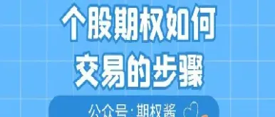 期权在哪交易所(期权在哪个交易所交易)_https://yy.meihuadianqi.com_原油期货行情_第1张